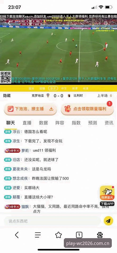 世界杯买球平台到底怎么样？从五个维度深度剖析2026投注App的真实体验